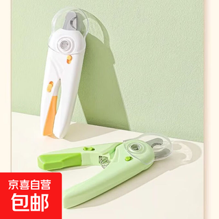 Cat and dog nail clippers for small, medium and large dogs, convenient cat blood line, pet cat and dog nail clippers, good trimming items, pet nail clippers-double green
