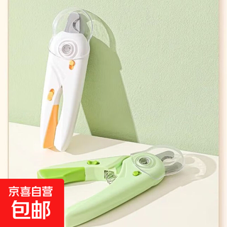 Cat and dog nail clippers for small, medium and large dogs, convenient cat blood line, pet cat and dog nail clippers, good trimming items, pet nail clippers - white and orange