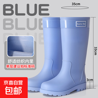 New style long-tube fashionable rain boots high-top women's water shoes women's velvet non-slip water boots wear-resistant adult rubber shoes high-tube blue (33 cm) 37-38