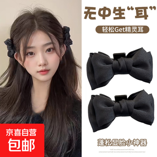 Princess head black bow small clip female hairpin elf ear bangs clip hairpin behind the ear side clip headdress main picture black bow 1 pair