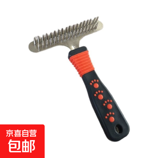 Dog comb thick hair comb pet comb double row comb large dog hair comb golden retriever long hair comb needle comb red and black 2 pack