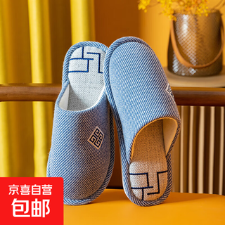Children's plush cotton slippers for all seasons in spring, autumn and winter, men and women, postpartum home, home, big children's indoor non-slip cloth slippers, summer, navy 44-45, suitable for 43-44