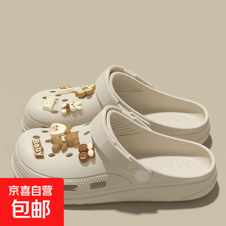 Croc shoes for women, 2026 new summer beach thick-soled anti-slip sandals, non-stinky feet, couple sandals for women, caramel khaki 36-37