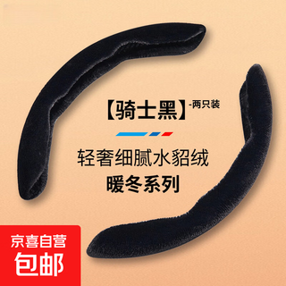 Car steering wheel cover winter men's and women's warm plush 2025 new audi bmw mercedes-benz d-type universal grip cover yaoye black plush steering wheel-clip style