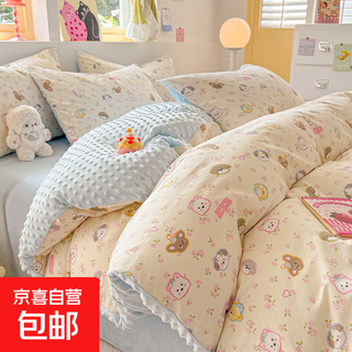 Cute puppy doudou velvet bed four-piece set winter pure cotton quilt cover thickened milk velvet sheet three-piece set cute friends party soft and comfortable fitted sheet style 1.8 four-piece set-duvet cover 200*230