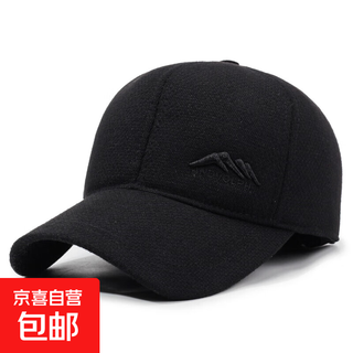 Men's middle-aged and elderly baseball caps, winter outdoor cotton hats, thick woolen warm ear protection hats, versatile peaked caps for men, black, one size fits all, adjustable