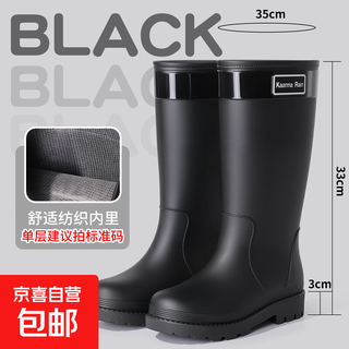 New style long-tube fashionable rain boots high-top women's water shoes women's velvet anti-slip water boots wear-resistant adult rubber shoes high-top black (33 cm) 37-38