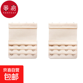 Underwear buckle/extension af1s501-extension buckle underwear bra buckle extension belt connection breast button wide buckle adjustment 2 pieces default