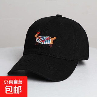 Hats for men and women, embroidered summer sun protection baseball caps, versatile fashionable caps, dachshund spring and autumn sun protection hats bq024-dachshund baseball cap, black, one size fits all
