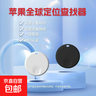 Apple anti-lost device findmy search locator key tracking artifact airtag replacement bicycle pet cat black