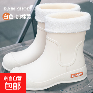 New rain boots for women korean style cute short-tube waterproof rain boots for students casual non-slip wear-resistant water shoes for adults 1026 white cotton 38