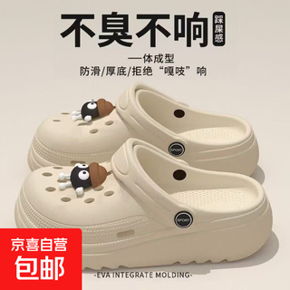 Internet celebrity popular style briquettes cartoon clogs for women, versatile flat-soled outer wear, non-slip beach toe toe home indoor slippers, 520 briquettes, two briquettes - brown color 38-39, suitable for 37-38