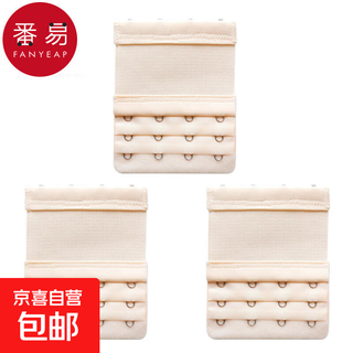 Underwear buckle/extension af1s501-extension buckle underwear bra buckle extension strap connection buckle 3 pieces default