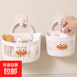 Multifunctional small hanging basket bathroom bathroom waste wash towel storage basket kitchen dormitory bedside wall-mounted hanging basket wall-mounted storage basket - white + pink