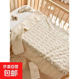 Newborn baby quilt, children's pure cotton quilt cover, kindergarten baby 1.2m1.5m changeable quilt cover, hibiscus + milk tea color, cotton gauze + bean velvet 100cm*120cm
