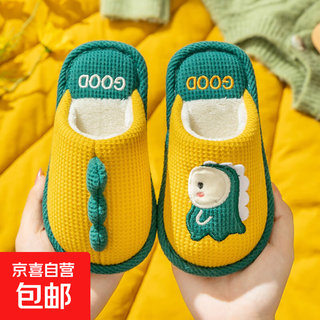Children's cotton slippers girls winter 2025 new parent-child baby slippers indoor non-slip warm home shoes boys yellow 26-27 suitable for 25-26 feet