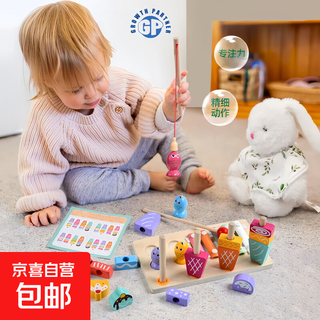 Children's early education educational multi-functional magnetic fishing knock-on toy one-year-old baby hand-eye coordination building blocks ice cream three-in-one fishing game