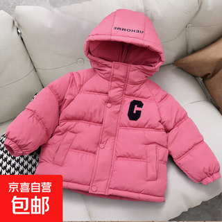 Jd logistics children's down jacket new autumn and winter cotton jacket for boys and girls, thickened down jacket for middle and large children, watermelon red 120 cm