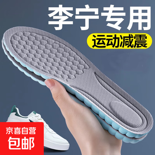 Sports insoles for men, shock-absorbing, sweat-absorbing, breathable, antibacterial and deodorant, women's thickened, soft and elastic, so you won't be tired for a long time, running, basketball, winter, blue and gray, 1 pair, 41-42, can be cut