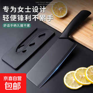 菜刀家用厨房切片刀不锈钢锋利切肉刀切菜刀厨师女士专用辅食刀具 黑刃菜刀【赠送刀套】