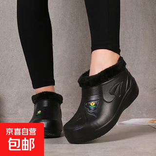Winter velvet thickened cotton rain boots for men and women, waterproof snow boots for outdoor work, non-slip warm cotton shoes, car wash cold storage, black women's model 37