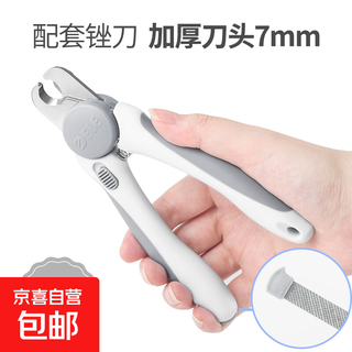 Cat and dog nail clippers for small, medium and large dogs, convenient cat blood line, pet cat and dog nail clippers, good trimming items, pet nail clippers-moonlight white