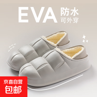 Petal pleated cotton slippers for men and women in winter plus velvet to keep warm and waterproof baotou home indoor cotton shoes all-inclusive and can be worn outside gray 42-43