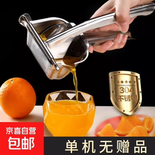 Manual juicer stall commercial orange juice press juicer lemon watermelon freshly squeezed orange machine squeeze artifact 304 stainless steel enlarged and thickened single juicer