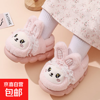 Eva bottom cotton slippers for winter baby soft bottom non-slip plus thick velvet cartoon rabbit home warm parent-child shoes 70m rabbit-pink 24 24-25 size inner length 15cm