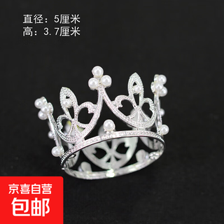 Children's small crown alloy small hair crown rhombus corner exquisite cake decoration 7-leaf clover mini silver