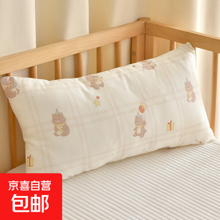 Newborn baby bed surround pure cotton four-corner cushion baby anti-collision buffer soft bag children's spliced bed side sleeping pillow cute bear-separate coat 30x60x5cm