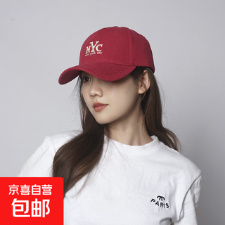 Hat women's spring hard top baseball cap korean style letter embroidery large head size sun shade sun protection peaked cap versatile burgundy