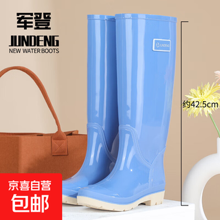 Extra high rain boots women's high rain boots non-slip waterproof shoes outdoor kitchen work water boots wear-resistant long overshoes 311 blue xl (260mm) (41-42)