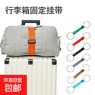 New widened elastic travel bag fixing strap suitcase connecting rope luggage fixing hanging bag backpack strap luggage suitcase fixing artifact (waterproof-wear-resistant) - random 3 pack
