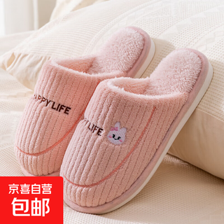 Cotton slippers for women autumn and winter household thick sole anti-slip 2025 new plush indoor home warm big boys pink 38-39 suitable for 37-38