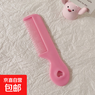 Pet life candy color mini comb simple beauty tool portable comb cat and dog comb comb - mini bangs style - pink - 1 piece