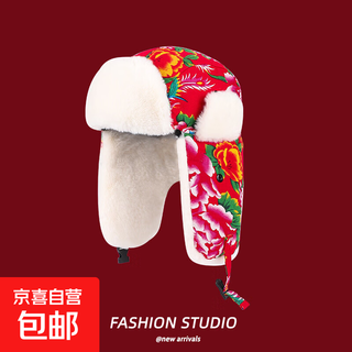 Winter northeastern big flower coat parent-child warm hat ear protection hat national trend flying hat warm scarf men and women lei feng hat northeastern - red