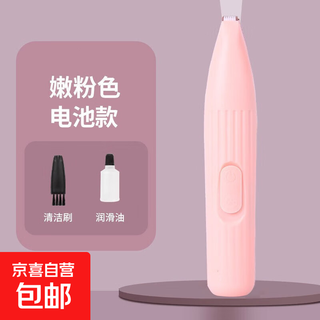 Pet shaver, dog and cat foot shaver, cat paw sole special silent trimmer, electric hair clipper, ordinary model with random color battery, no light and short battery life