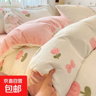2025 new small fresh milk velvet printed four-piece set winter warm sheet thickened quilt cover student three-piece set pink tulip sheet model 1.5 four-piece set-quilt cover 200x230