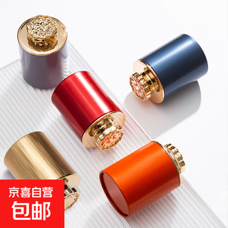 Mini black tea, green tea, small tea cans, small sealed cans, creative iron cans, empty small cans, tea cans, plum diamond tea cans - random colors - 2 pcs