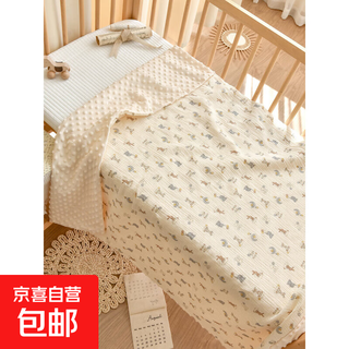 Newborn baby quilt, children's cotton quilt cover, kindergarten baby 1.2m1.5m changeable quilt cover, star baby elephant + milk tea color, cotton gauze + bean velvet 120cm*150cm