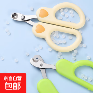 Cat nail clipper small blind clipper cat nail clipper good item for beginners special round hole pet nail clipper dog nail clipper pet nail clipper-2mm-matcha color