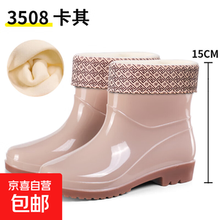 Mid-top rain boots for women, waterproof, non-slip, short-tube water shoes, adult rain boots with cotton to keep warm, kitchen laundry work rubber shoes, khaki, cotton, two sizes too small 40