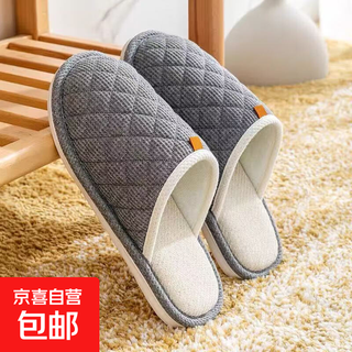 Household cotton slippers spring, autumn and winter for girls and children home non-slip indoor breathable cotton linen wool linen thick bottom men gray 42-43 suitable for 41-42