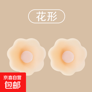 胸贴可重复使用海边吊带婚纱隐形无痕四季防凸点硅胶乳贴免穿内衣 1对花形【防凸点防水防汗】