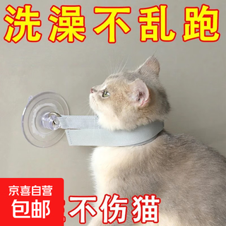 Pet bath holder, pet grooming table sling, suction cup lanyard, wire rope, cat bath goodies fixing rope, gray - 1 pc