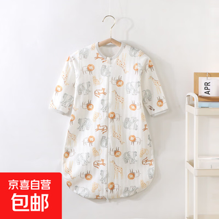 Long-sleeved sleeping bag baby nightgown onesie children's sleeping bag cotton class a breathable home clothes elephant lion sleeping bag 100cm