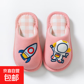 2025 new children's cotton slippers for girls, winter parent-child baby slippers, indoor non-slip warm home shoes for boys, pink 30-31, suitable for feet 29-30