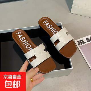 Flat slippers for women's summer outer wear, fashionable french style for women with skirts for going out to the beach, h-strap slip-on sandals, white 38-39