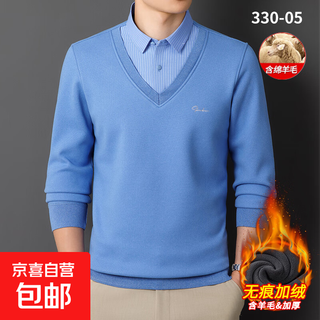 2025 winter warm shirt collar fake two piece men's long sleeve shirt plus velvet thickened business casual wool top 330-05 xl recommended 120-140jin jin equals 0.5 kg